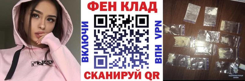 купить   Комсомольск  Амфетамин Premium 