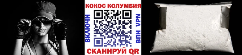 COCAIN VHQ что такое наркотик Комсомольск