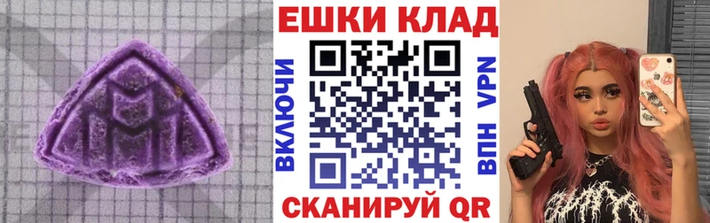 сколько стоит  Комсомольск  OMG онион  Ecstasy таблы 