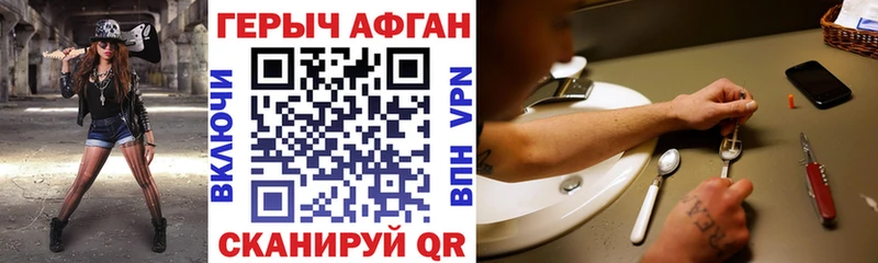 ГЕРОИН гречка закладка Комсомольск