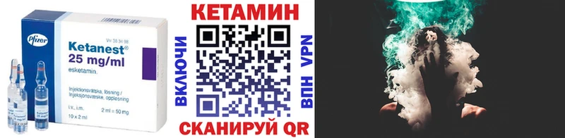 что такое наркотик Комсомольск гидра маркетплейс Кетамин VHQ
