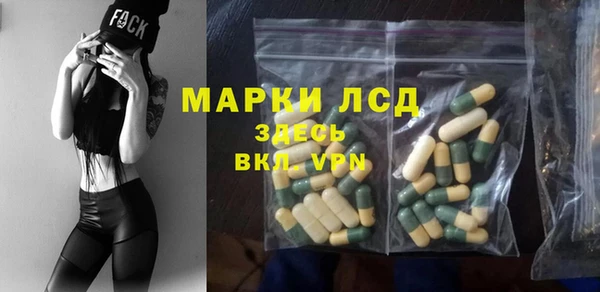 кристаллы Алексеевка