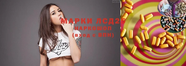 кристаллы Алексеевка