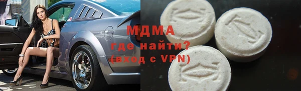 кристаллы Алексеевка