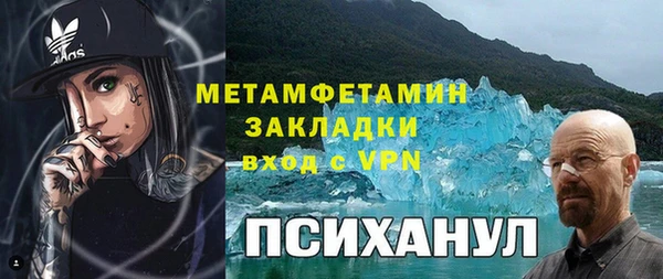 альфа пвп VHQ Пестово