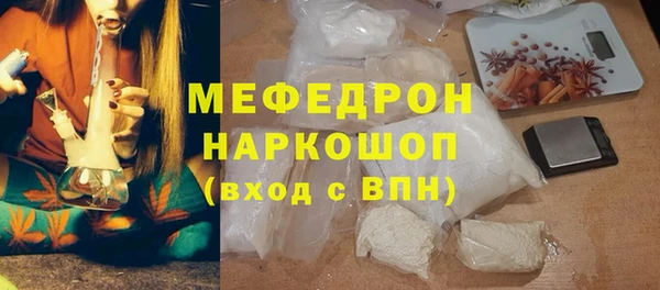 кокаин перу Пересвет