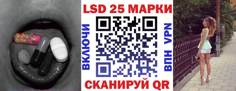 ЛСД экстази ecstasy  закладки  Комсомольск 