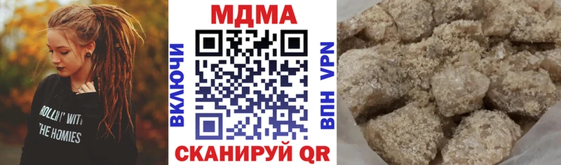 МЕГА ТОР  Комсомольск  MDMA молли  что такое наркотик 