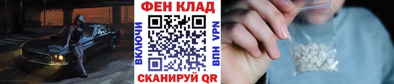 МЕТАМФЕТАМИН витя наркотики OMG зеркало Комсомольск