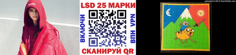 Марки N-bome 1,5мг закладка Комсомольск
