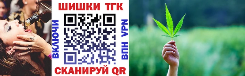 Каннабис Amnesia Комсомольск